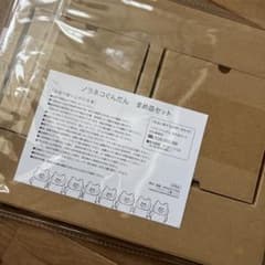 ノラネコぐんだん まめ皿セットのサムネイル