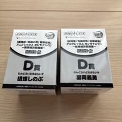 鬼滅の刃 ねんどろいどさぷらいず D賞 胡蝶しのぶ 冨岡義勇のサムネイル