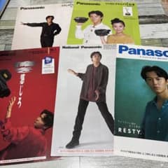 福山雅治 雑誌 切り抜き 500P ◆貴重！デビュー～ 福山雅治 90年代 雑誌切り抜き5枚セット - メルカリ