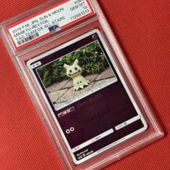 PSA10★ ミミッキュ 063/173 ミラー ポケモンカード ミミッキュ ミラー 063/173｜ポケカシングルカード通販｜Cloveストア