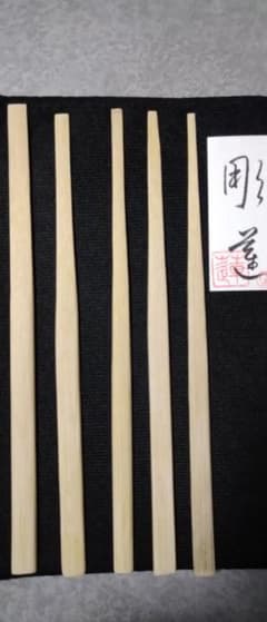 竹製 刺青　手彫り用　9寸ノミ5本セット 竹製 刺青 手彫り用9寸ノミ 5本セット - メルカリ