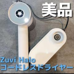 Zuvi Haloコードレスヘアドライヤーのサムネイル
