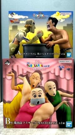 新品未開封】一番くじ 劇場版クレヨンしんちゃん 名作シネマズ A・B賞 