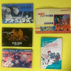 ファミコン 説明書のみ 5種 アウトランダーズ ルパン三世 パンドラの遺産