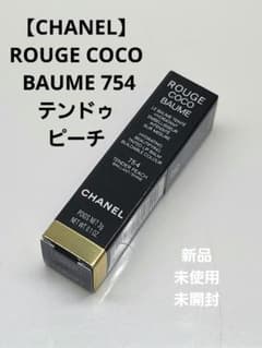 【CHANEL】シャネル ルージュ ココ ボーム #754 テンダー ピーチのサムネイル