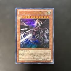 ARS10+ 遊戯王 オシリスの天空竜 ウルトラレアVJMP-JP064-UR 遊戯王 オシリスの天空竜 ウルトラレア VJMP-JP064 6q - メルカリ