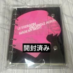 LE SSERAFIM MADE MY NIGHT 最終値下げのサムネイル