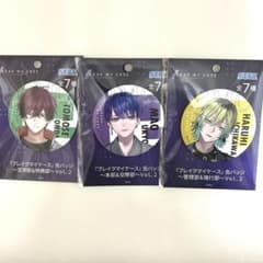 ブレイクマイケース 缶バッジ 本部&交際部 交渉部＆特務部 管理部＆強行部