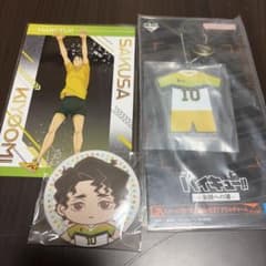 ハイキュー!! 佐久早聖臣 グッズセットのサムネイル