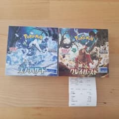 ポケモンカード　クレイバースト　スノーハザード　各1box シュリンク無しのサムネイル