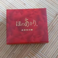 ほのあかりのサムネイル