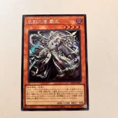 巳剣勧請 シークレット 3枚 アラマサ シークレット 1枚h2 Amazon.co.jp: 遊戯王カード 巳剣勧請(シークレットレア) WORLD