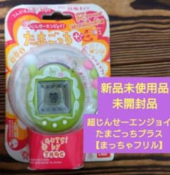 【新品・未開封品】超じんせーエンジョイ！ たまごっちプラス まっちゃフリル 新品未使用品・未開封品】超じんせーエンジョイ！たまごっちプラス