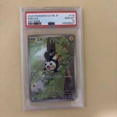PSA10】エモンガ AR SV11B ブラックボルト 116/086 - メルカリ