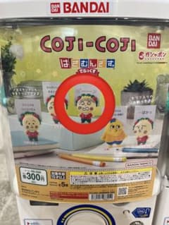 コジコジ　クリップ　ガチャ　はさむんですのサムネイル