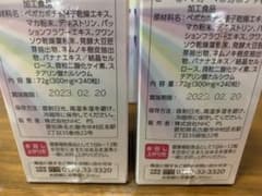 サポート7プレミアムのサムネイル