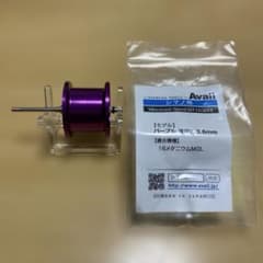 ① アベイル 16メタニウムmgl マイクロキャストスプール MT1636RI