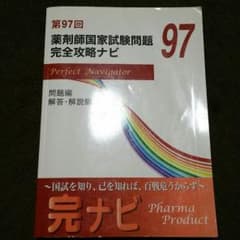 kuremaru★様専用のサムネイル