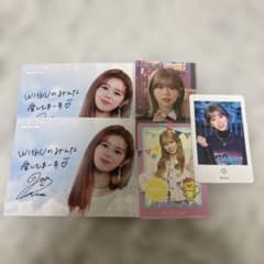 Niziu リク - メルカリ