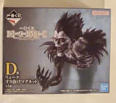 데스노트 뤼크 마그넷 DEATH NOTE 이치 반 쿠지 D상