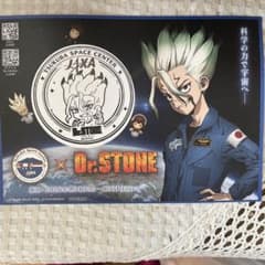JAXA 筑波宇宙センター × Dr.STONE 限定デザインのサムネイル