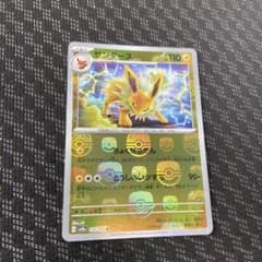 ポケカ151 サンダース　マスターボールミラーのサムネイル