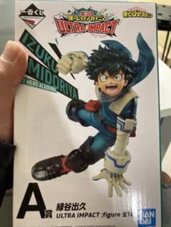 僕のヒーローアカデミア 緑谷出久フィギュア！のサムネイル
