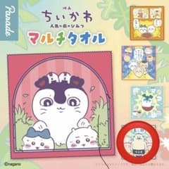 映画ちいかわ 人魚の島のひみつ マルチタオルのサムネイル