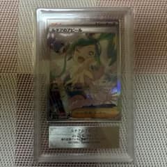 ARS10 ルチアのアピール SAR 091/064 SV7a
