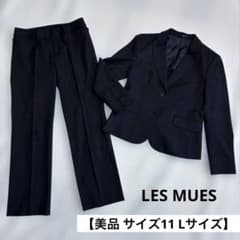 LES MUES femme アオキ 洗える パンツスーツ セットアップ Lのサムネイル