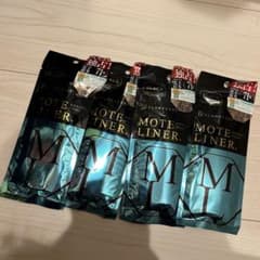 4本セット　モテライナーリキツド BKのサムネイル