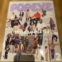 POPEYE 2024年2月号 ISSUE 922 雑誌のサムネイル