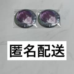 ブレマイ 2周年 缶バッジ 恩田 セット ⑤ - メルカリ