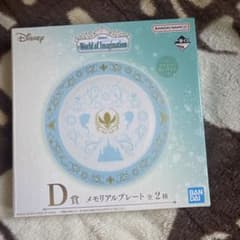 Disney World of Imagination D賞 メモリアルプレートのサムネイル
