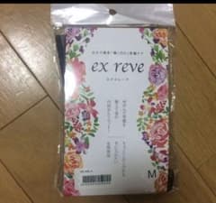 あろは様専用　エクスレーブ Mサイズ 骨盤矯正ショーツのサムネイル