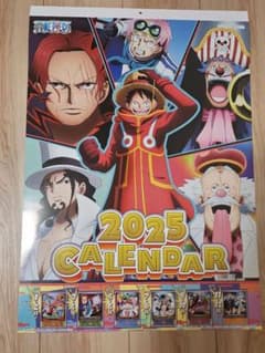 ワンピース　カレンダー　ONE PIECE 　2025のサムネイル