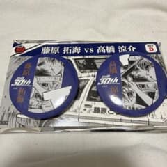 頭文字D ドリーミーぐし　缶バッジのサムネイル