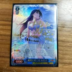 迷宮に咲く花 由美子 SP - メルカリ