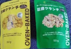 オーブン焼豆腐クランチ アオサ海苔&アーモンド,チーズココナッツ 城咲仁 QVCのサムネイル