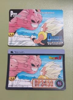 アマダ ドラゴンボール カード ヒーローコレクション ゴテンクス 1995年 ドラゴンボールZ アマダ カードダス 1995年当時物 魔人ブウ ゴテンクス