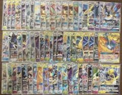 ポケモンカード GX RR まとめ売り sm 60枚セット - メルカリ