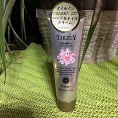 ♪LIRETY ハンド&ネイルクリーム♪のサムネイル