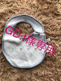 GD.t様専用☆スタイ ファミリアのサムネイル