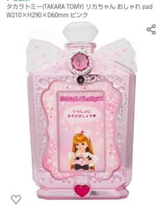 新品 リカちゃん おしゃれパッドのサムネイル