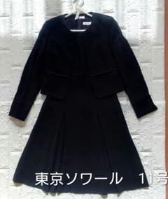 東京ソワール 11号 セットアップ 礼服 フォーマル 喪服 スーツ
