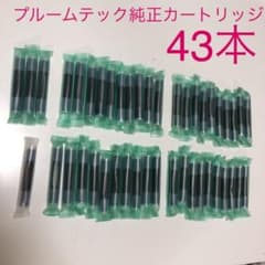 プルームテック純正カートリッジ 43本のサムネイル