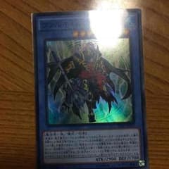 ヴァルキュルスの影霊衣 遊戯王のサムネイル