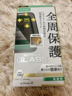 ELECOM iPhone 17 용 3D 프레임 유리 필름