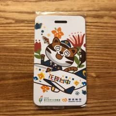 【マンダリン航空】バゲージネームタグのサムネイル