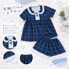半袖パジャマ上下セット ネイビーチェック レースリボンのサムネイル